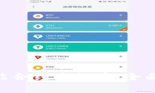 Tokenim 2.0智能合约空投币:全面解析与投资机会