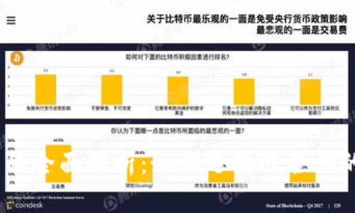 Tokenim 2.0 钱包的全面解析:如何选择适合你的数字资产管理工具