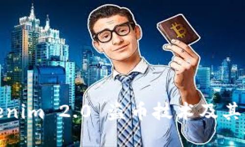 揭秘Tokenim 2.0 盗币技术及其防范措施