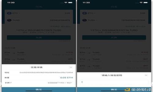 如何应对Tokenim 2.0意外转账的问题及解决方案