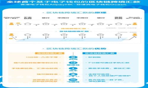 以下是为您准备的内容:
区块链斑马最新消息:趋势分析与市场动态