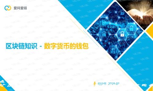 优质
挖矿虚拟钱包 Tokenim 2.0:全面解析与实用指南