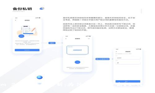 Tokenim 2.0手续费解析:为什么手续费高?如何交易成本?