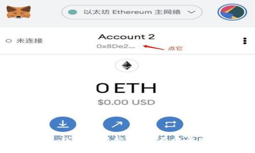 Tokenim 2.0 钱包使用指南:是否需要购买才能使用?