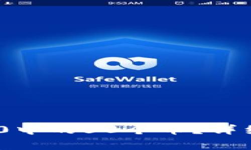 如何获得Tokenim 2.0中的50个币?详细指南及常见问题解答