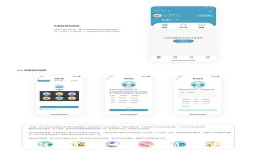 区块链FM币靠谱吗?深入分析与投资建议