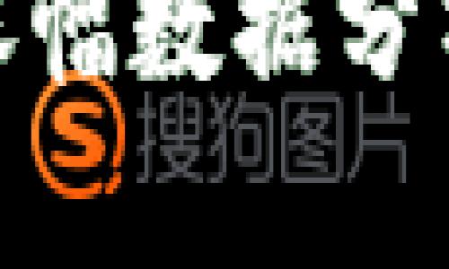 最新区块链涨幅数据分析与趋势预测