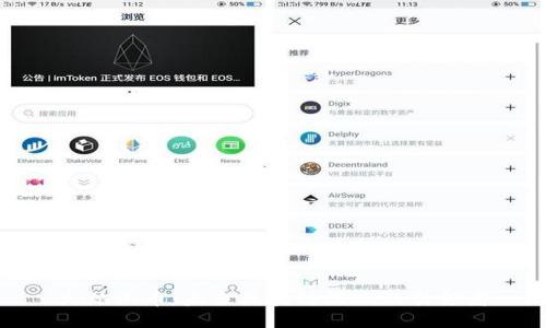 优质
火焰山币:未来区块链游戏的引领者