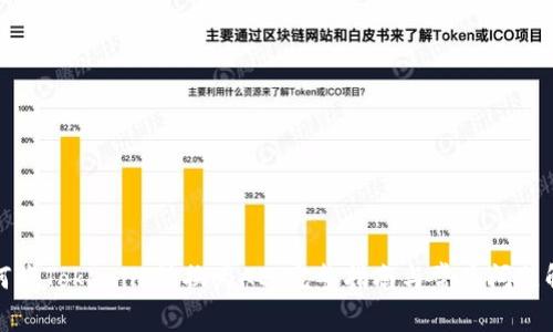 如何将Tokenim转换为AE:完整指南与常见问题解答