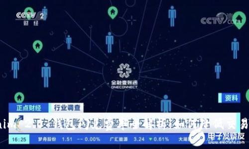 Tokenim 2.0 钱包闪兑费率全解析:如何降低交易成本?