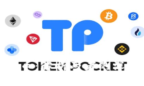 区块链与比特币:解析两者的深度关系与影响