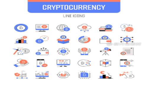最新区块链技术创新及其应用前景分析