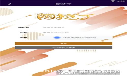 如何解决Tokenim金额显示为0的问题
