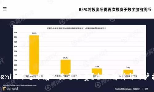 Tokenim平台币存入是否收费?全面解析与用户指南