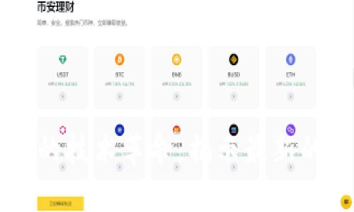 区块链外的技术革命:揭示最新的前沿创新