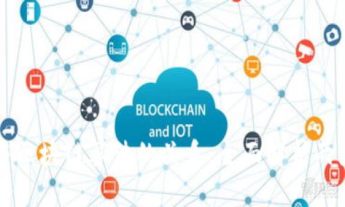 比特币与区块链算法的关系:全面解析两者的异同