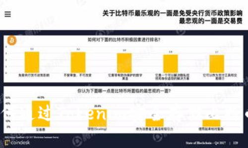 如何通过Tokenim安全存储比特币?