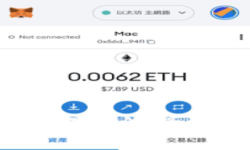 2018年区块链提币流程详解及注意事项
