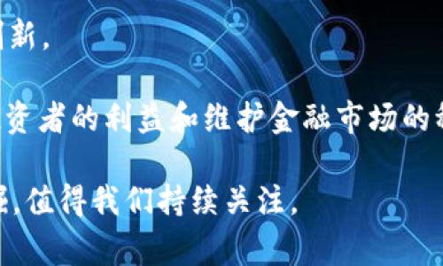 区块链和比特币的故事是一个关于创新、颠覆传统金融系统和给予个人财务自由的故事。以下是一个简要的故事梗概：

区块链技术的起源可以追溯到2008年，当时一位化名为中本聪（Satoshi Nakamoto）的人发布了一篇名为《比特币：一种点对点的电子现金系统》（Bitcoin: A Peer-to-Peer Electronic Cash System）的白皮书。他在文中提出了一种去中心化的数字货币（比特币），利用区块链技术来记录所有的交易。这个系统的核心是一个分布式的账本，任何人都可以查看，并且交易记录是不可篡改的。

2009年1月3日，中本聪成功挖出了第一个比特币区块，标志着比特币网络的正式启动。随着时间的推移，比特币受到了越来越多人的关注，成为一种新形式的投资和价值储存方式。比特币的价值经历了巨大的波动，从最初的几美分涨至数万美元，为投资者带来了丰厚的回报，同时也引发了许多争议和监管挑战。

区块链技术不仅仅局限于比特币，随着它的普及，越来越多的应用开始出现。例如，智能合约、去中心化金融（DeFi）、非同质化代币（NFT）等，都建立在区块链之上，推动了不同领域的创新。

然而，区块链技术的发展也伴随着一些问题，例如隐私安全、能源消耗，以及法律法规的滞后。许多国家和地区都在努力制定相关政策，以规范数字货币和区块链技术的发展，以保护投资者的利益和维护金融市场的稳定。

总的来说，区块链和比特币的故事不仅仅是技术和金融的结合，更是关于个人权利、经济自主权和未来经济形态的深刻思考。随着技术的不断发展，区块链的潜力将如何被进一步挖掘，值得我们持续关注。