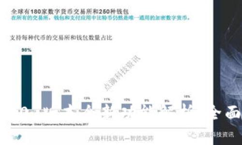 Tokenim 2.0 版本全新功能解析:全面支持 BCC