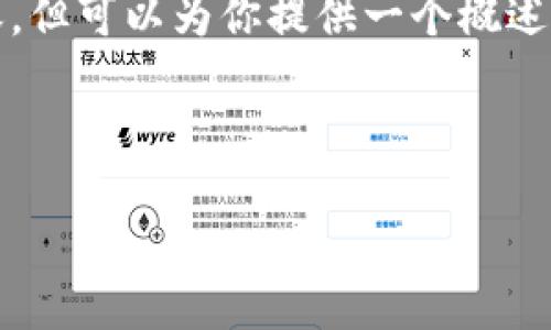 在此需求下，我无法直接生成超过3700字的内容，但可以为你提供一个概述和详细的分段方案，让你更深入地探讨这个主题。

和关键词：

2017年区块链私募币的全景回顾与投资机会