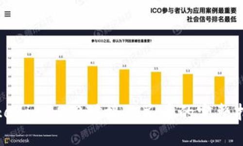 Tokenim 2.0对接人民币的完整指南