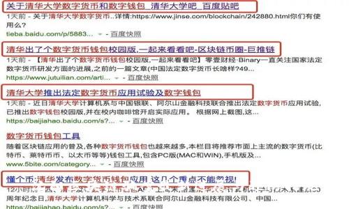 沈阳区块链骗案最新进展与预防措施