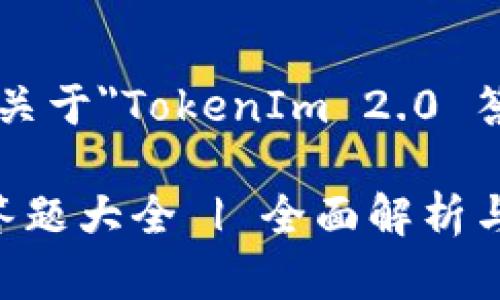 在此为您制作有关于