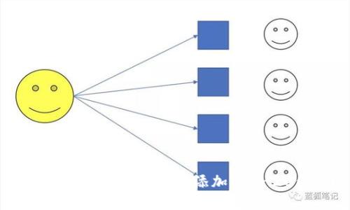 如何在Tokenim 2.0中添加ERC-20代币?