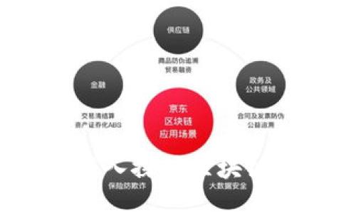 区块链币能交易吗？深入探讨区块链交易的可行性与影响