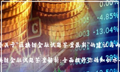 这是一个关于