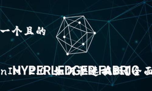 思考一个且的
TokenIM 2.0 如何快速提现?全面指南
