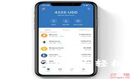 如何使用Tokenim 2.0平台轻松发币:完整指南