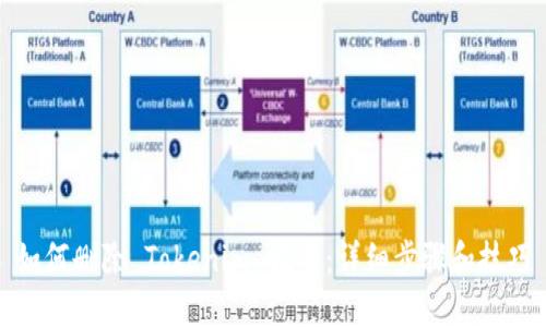 如何删除 Tokenim 记录:详细步骤和技巧