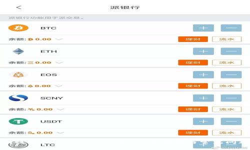 如何有效修改Tokenim余额:全面指南与常见问题解答