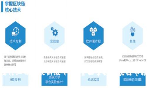 优质
区块链行业目录最新版下载:全面掌握区块链市场动态