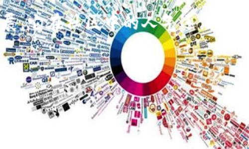 在当前的加密货币和区块链技术环境中,Doge和Tokenim 2.0都是受到广泛关注的话题。Doge(狗狗币)起初是作为一种轻松幽默的加密货币而推出,但随着时间的发展,它在社区中的人气逐渐提高,甚至成为了一种文化现象。而Tokenim 2.0是针对加密资产的一个新的发展,旨在提供更好的合规性和功能性。因此,探究这两者之间的联系和可能性是相当重要的。
以下是我为这一主题设计的和相关关键词:
探讨Doge与Tokenim 2.0的关系:加密货币的未来