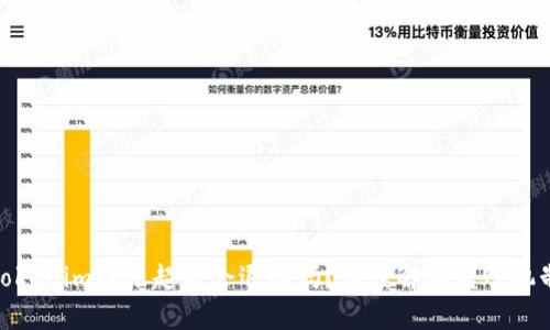 Tokenim转账超时会退回吗?深度解析转账机制