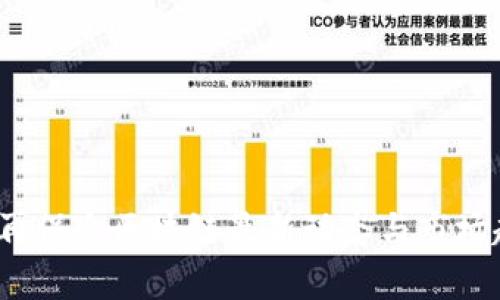 2023年再保险区块链最新动态与市场趋势分析