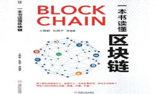 如何将USDT转入TokenIM 2.0:完整指南与步骤