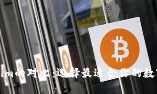 TP钱包与Tokenim的对比:选择最适合你的数字资产管理工具