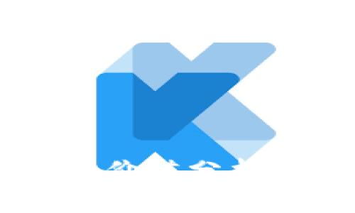 区块链币的投资价值分析:是否值得购买?