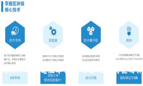 Tokenim 2.0 老版本详解:功能、特点与使用体验