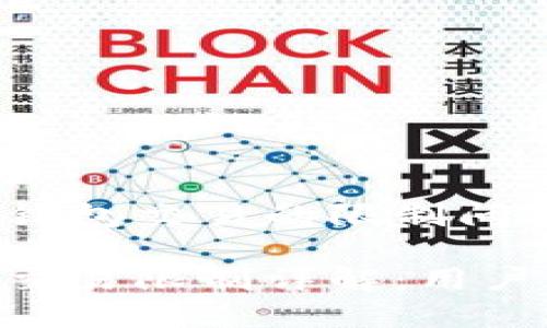 关于Tokenim新钱包交易的限制问题
Tokenim新钱包交易限制详解:用户需知的注意事项