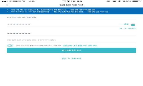 2023年区块链机构最新名单及分析