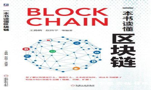 Tokenim 2.0 转账指南：轻松掌握高效转账技巧