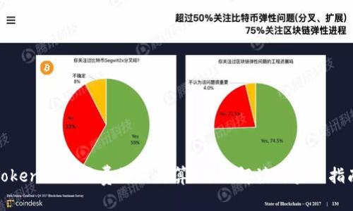 Tokenim手续费如何计算？全面解读与实用指南