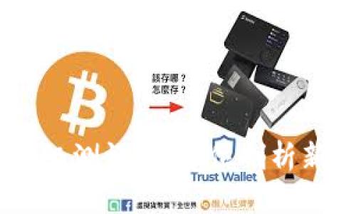 Tokenim 2.0 升级测评：全方位剖析新特性与市场影响