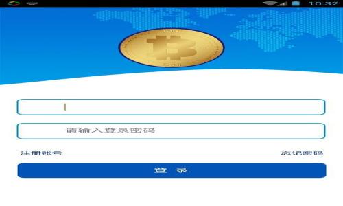 2023年最佳区块链手机挖矿应用推荐