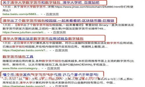 Tokenim 安卓应用:安全管理您的加密货币资产